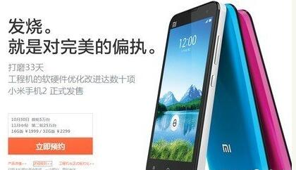 惊!小米手机发热能煮熟鸡蛋,网友调侃赶紧买台压压惊