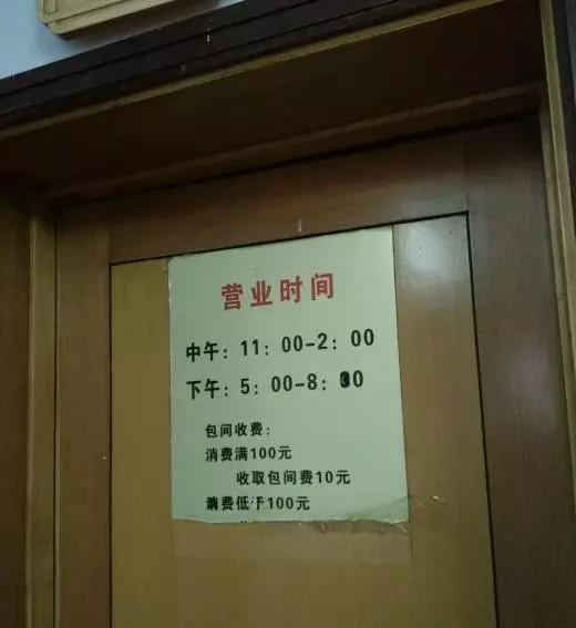 南京藏在巷子里的餐馆,南京巷子美食一条街