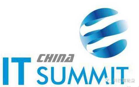 2019中国it领袖峰会下半场,it领袖峰会什么时候开幕