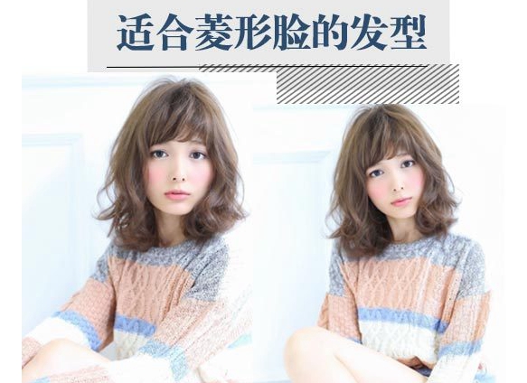 不好看的菱形脸适合什么发型,菱形脸好看吗适合什么发型