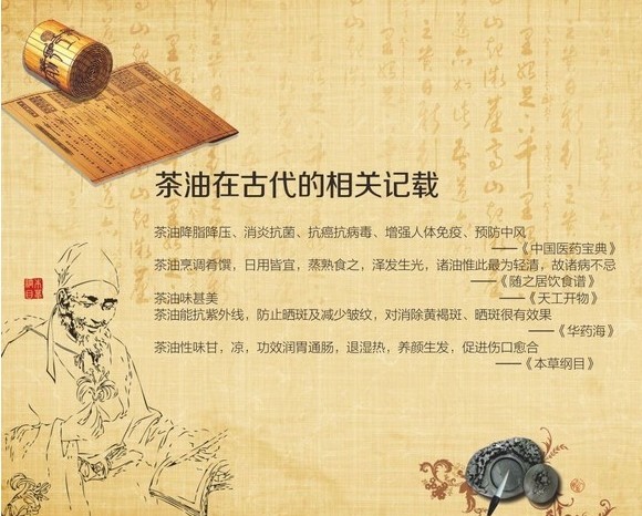 茶油可以预防新生婴儿红屁屁吗,茶油婴儿护肤