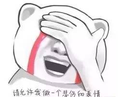 安保细节要到位,安保工作落实不到位