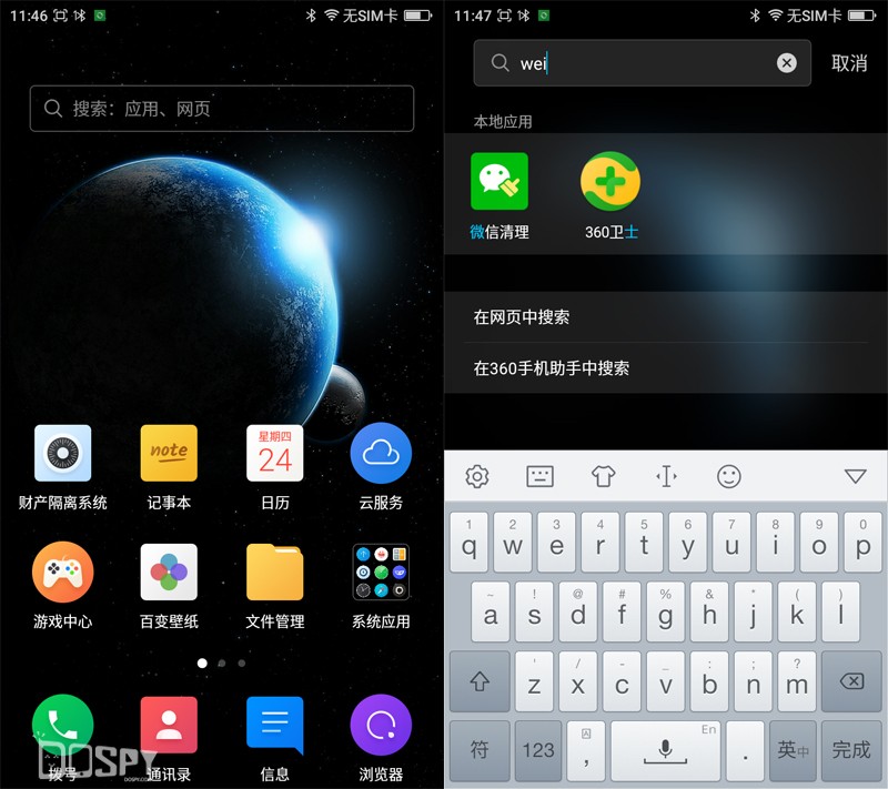 360手机f4,360手机f4全网通版评测