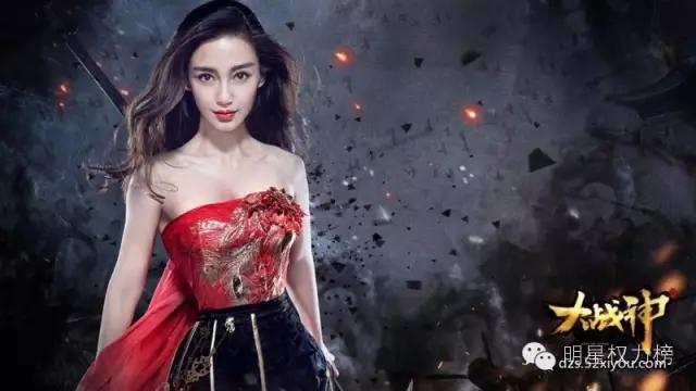 李易峰周杰伦做游戏,李易峰爱篮球郭艾伦