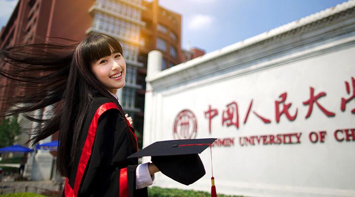 人民大学商学院在职研究生有哪些优势