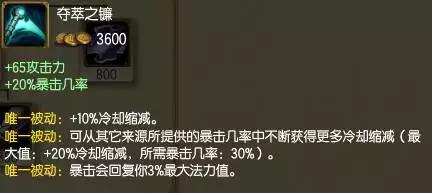 lol新版本最厉害的装备,lol海洋之灾无限火力装备2020