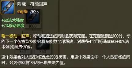 lol新版本最厉害的装备,lol海洋之灾无限火力装备2020