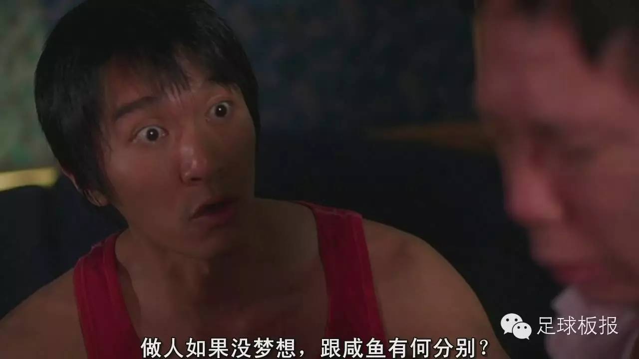 少林足球没有梦想,少林足球到底好在哪