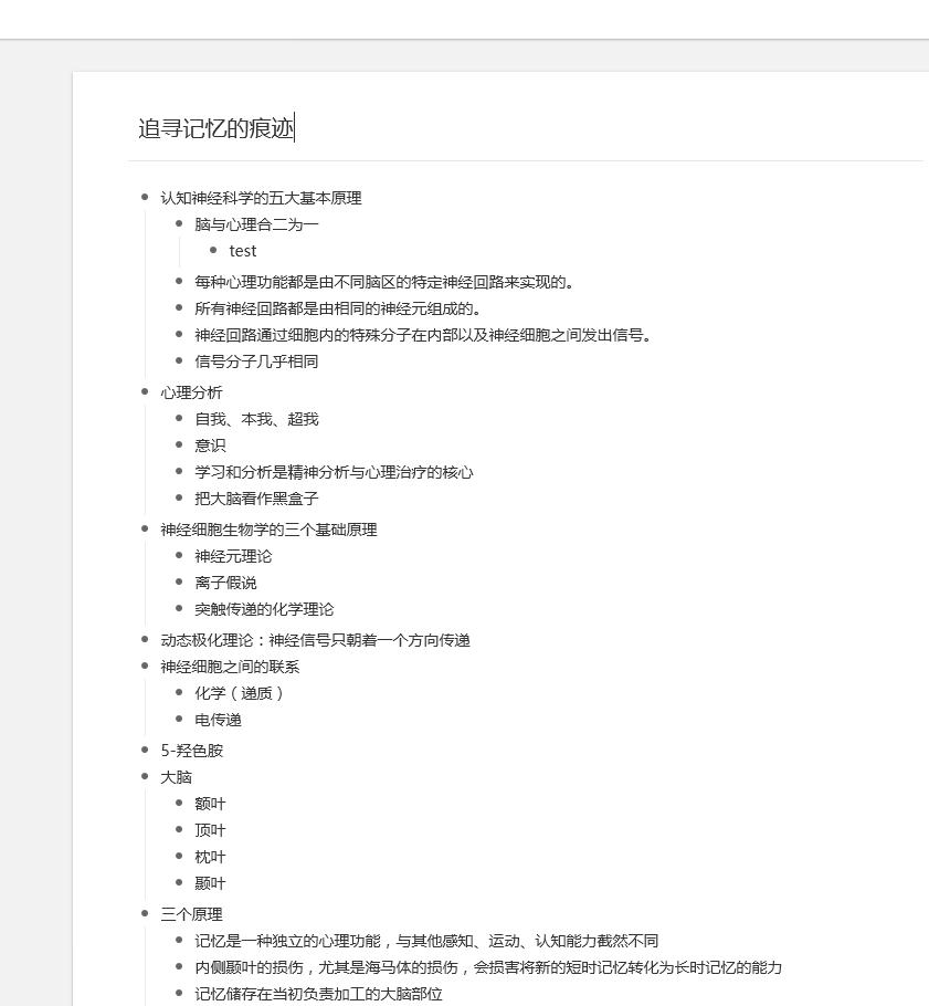 知识管理工具哪个最好,手把手教你做知识管理系统