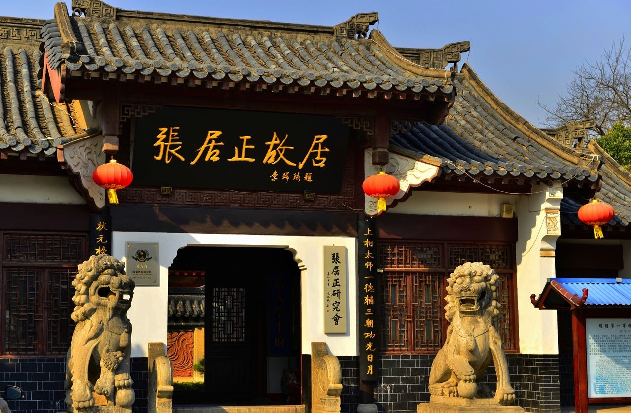 张居正的一生历程,张居正死后的悲惨下场