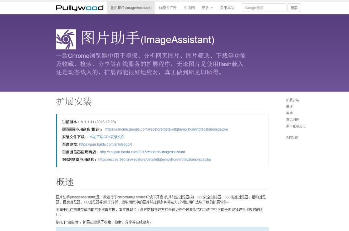 免费ppt软件推荐免费模板,ppt软件推荐免费ppt模板