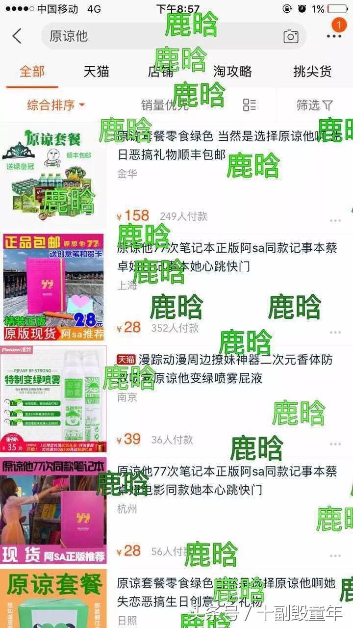 大家好,给大家介绍一下,这是我女朋友