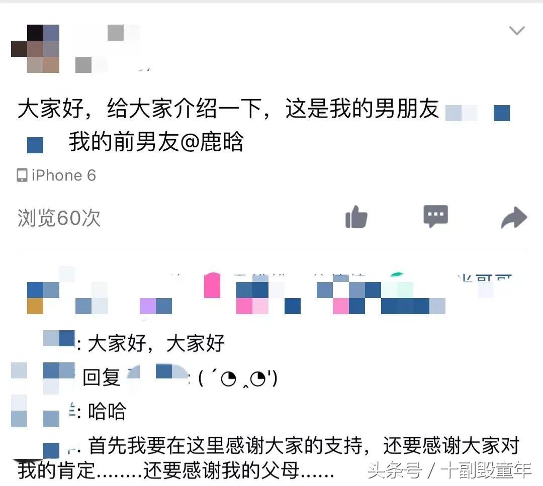 大家好,给大家介绍一下,这是我女朋友