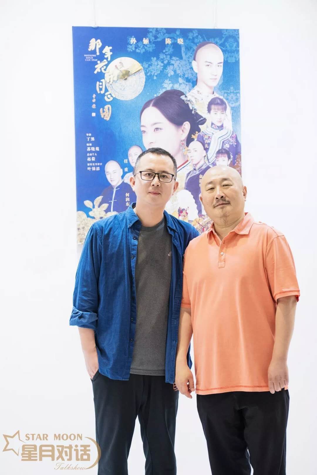 那年花开评价孙俪,那年花开月正圆导演丁墨