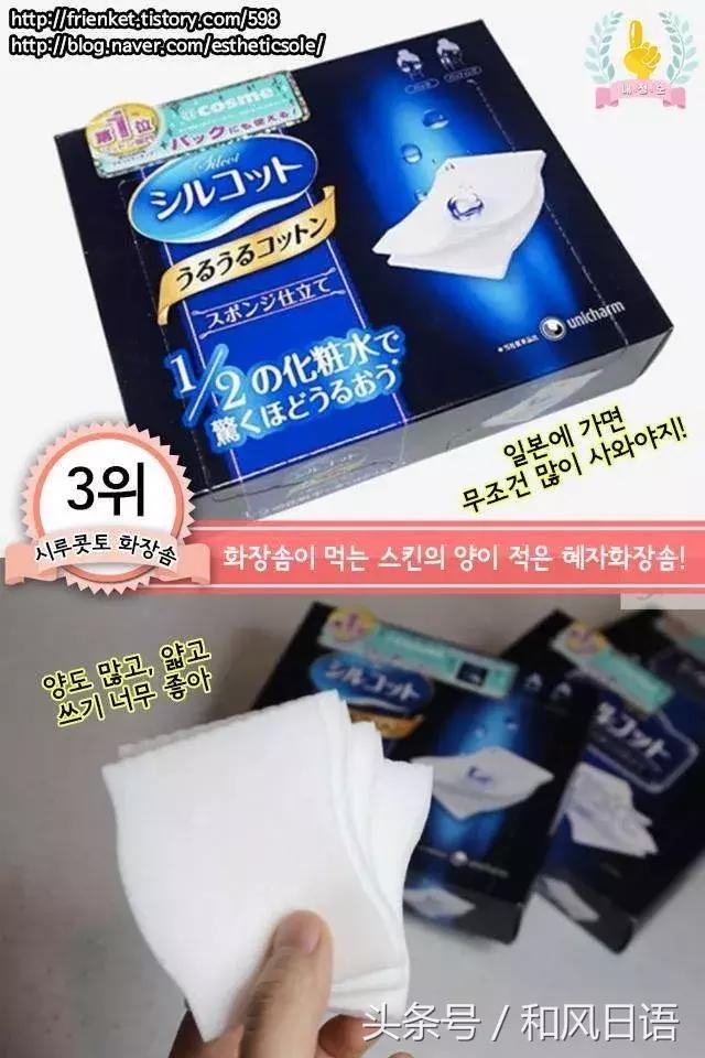 韩国女生买的东西,韩国最好用的小众药妆