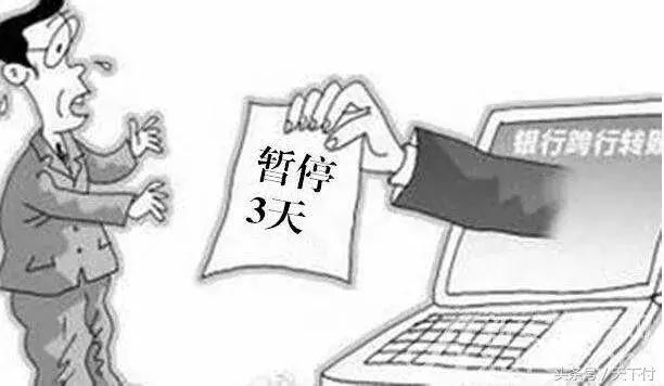 What？按时还信用卡也可能产生逾期？天下付给你支招！