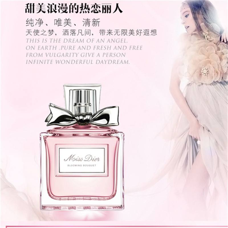 全球唯一一款冷香水,全球顶级男士香水排行榜