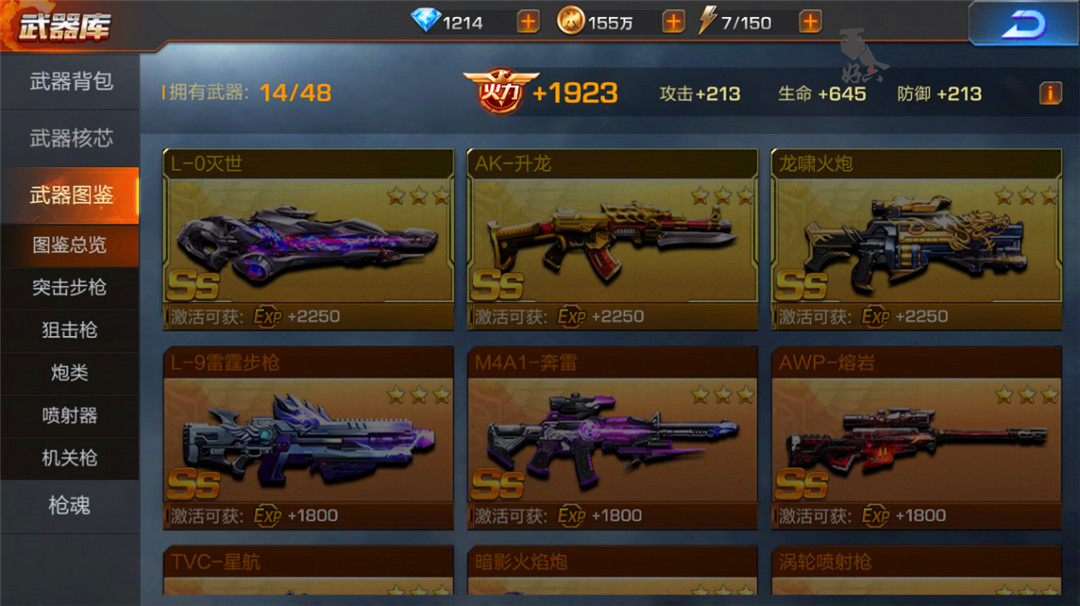 《魂斗罗：归来》游戏评测：80后才知道的游戏经典重现