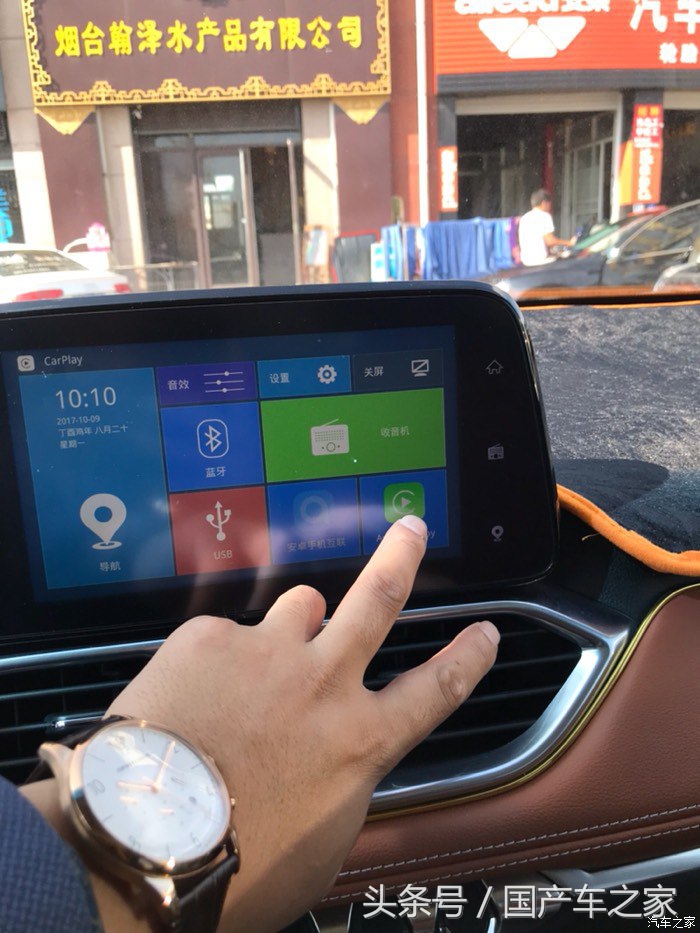 宝骏510carplay可以用百度地图吗,宝骏510自动时尚型能升级carplay