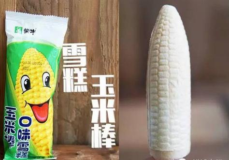 18种童年雪糕大集合，这些雪糕你都还记得吗？