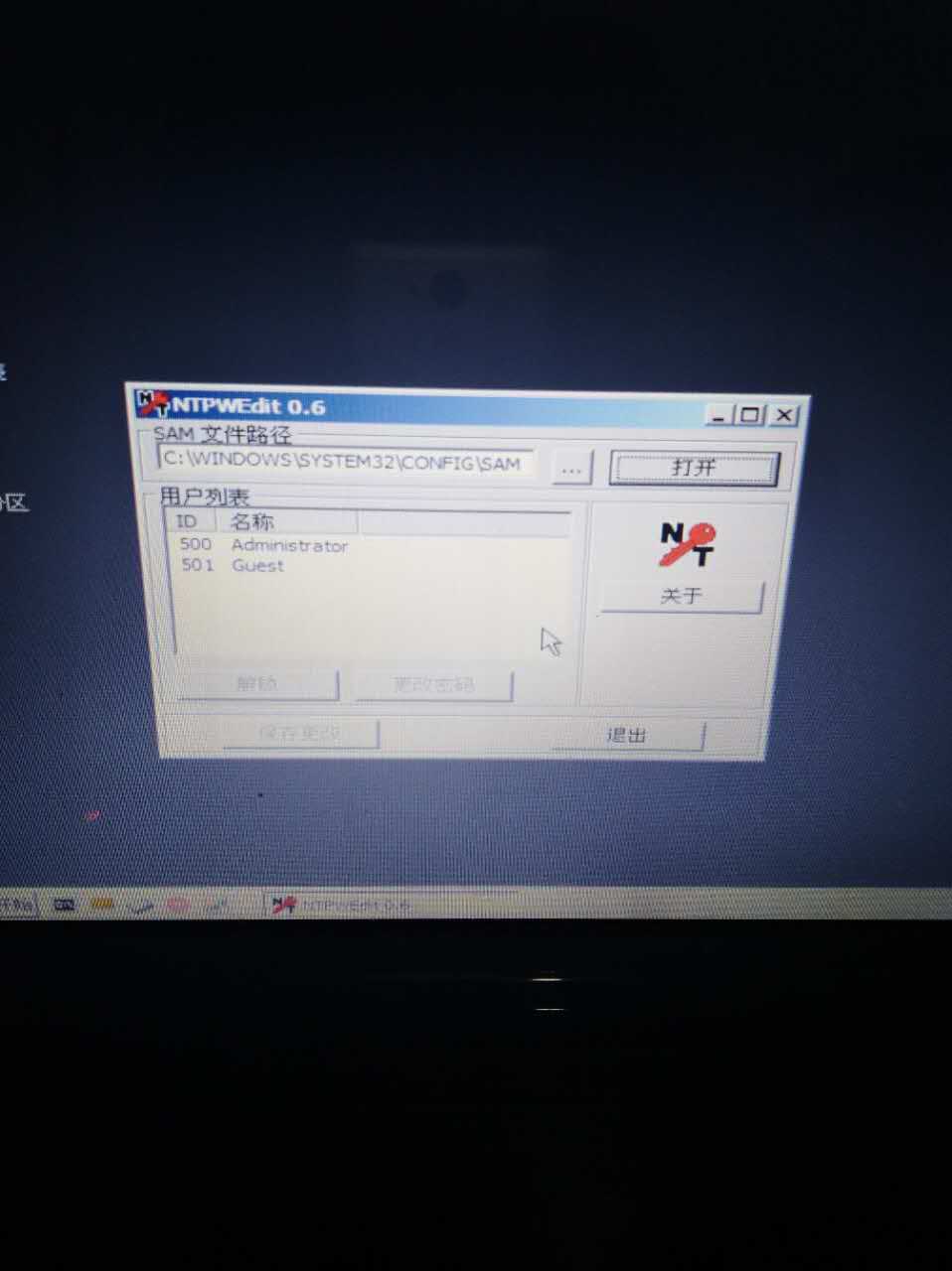 电脑密码忘记怎么办windows版,电脑密码忘记怎么办华为