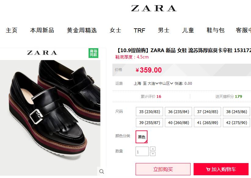 ins女神穿个背心也能谋杀胶卷！最近这双鞋和这个包出镜率很高！