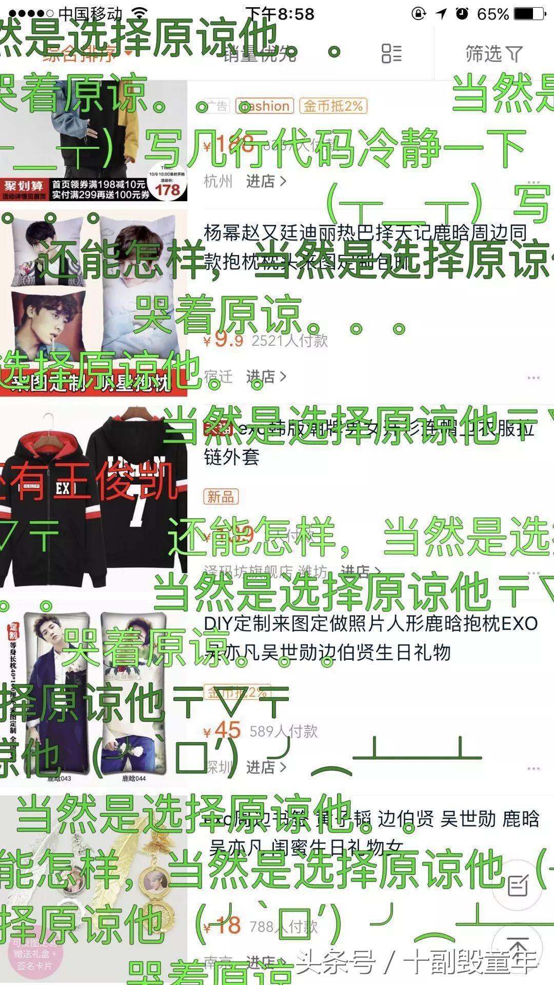 大家好,给大家介绍一下,这是我女朋友