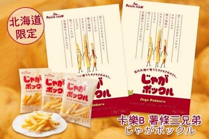 去日本必买伴手礼,日本关西伴手礼推荐