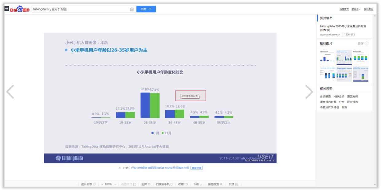 新人学习汇报ppt,职场人士怎么学习ppt