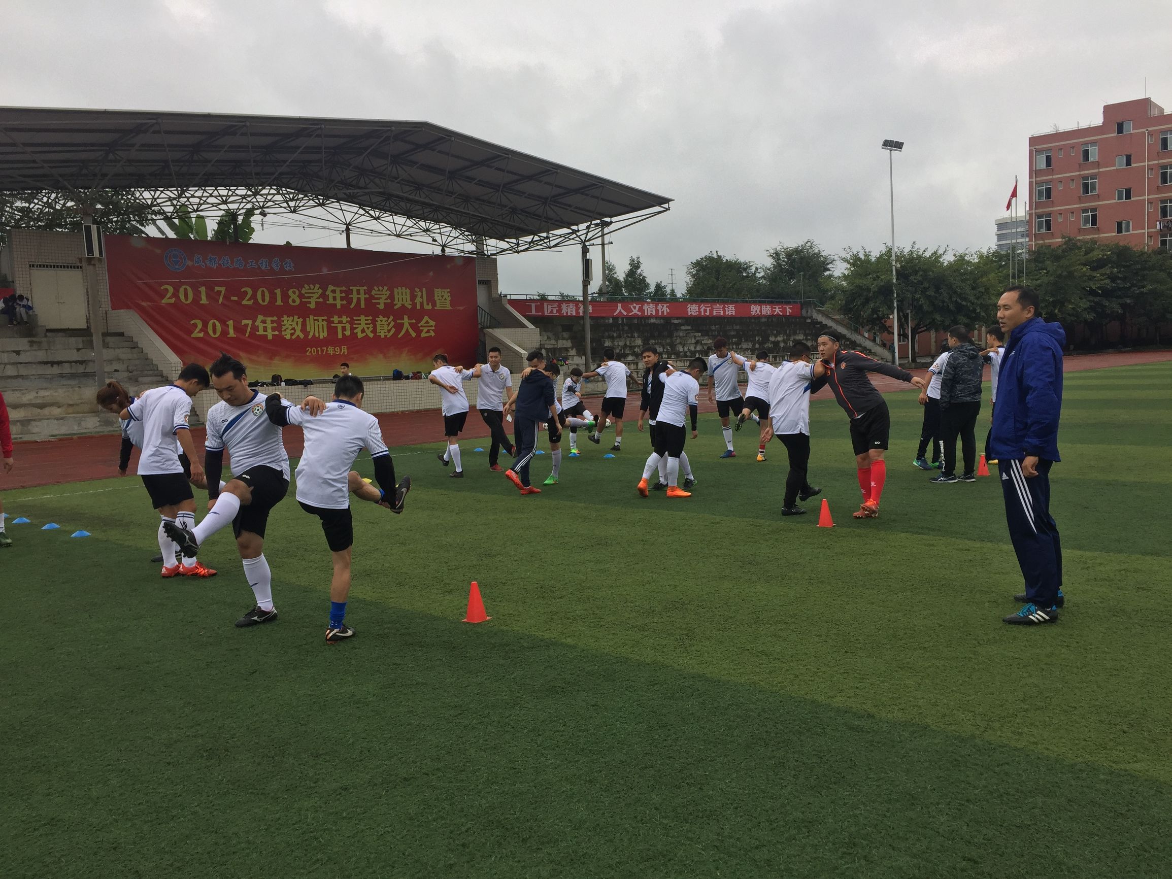 足协e级教练培训班,武汉足协e级教练员培训班报名