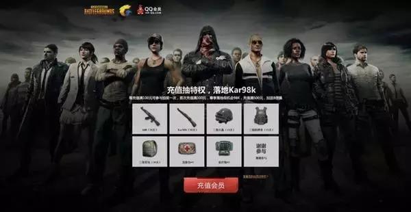 wegame现在能买绝地求生了吗,wegame上线绝地求生
