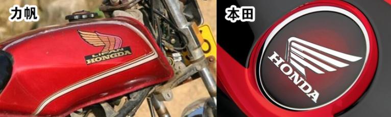 吉利车标仿制凯迪拉克,吉利美日牌是哪一款车