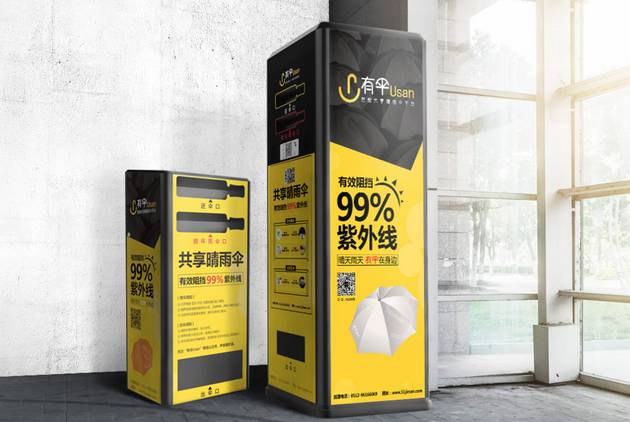 创投风投最新消息,b站ipo融资