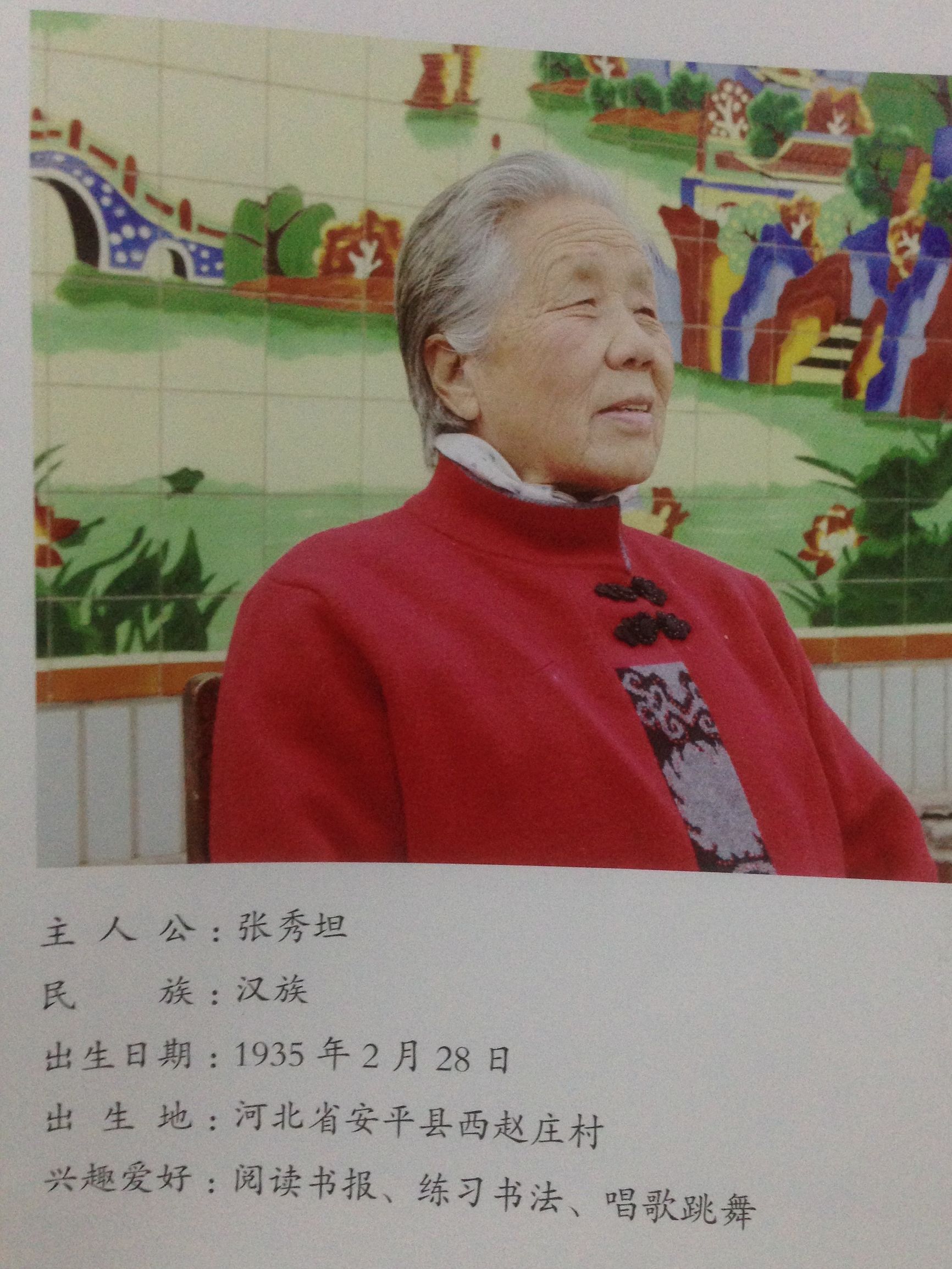 这是你的童年吗看完别流泪,这是你的童年吗英文