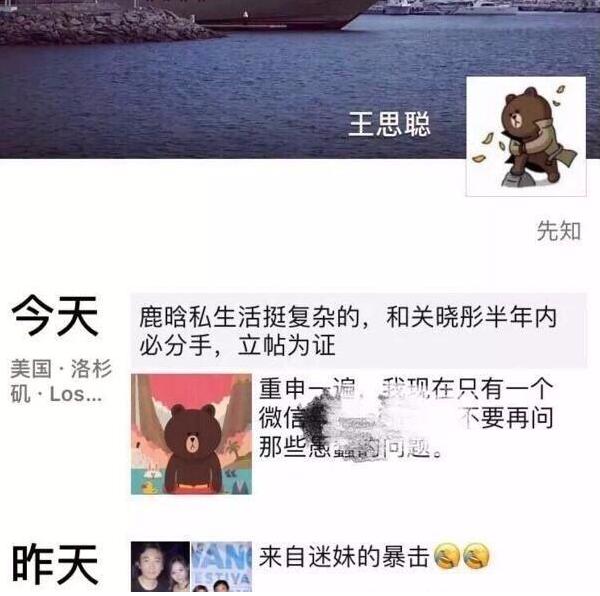 鹿晗和关晓彤是啥星座,鹿晗和关晓彤都是什么星座