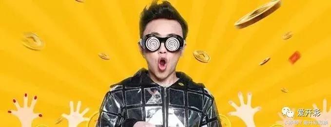 大奖现场领走919万曝出选号全过程,肇庆彩民中4.39亿中奖彩票原图