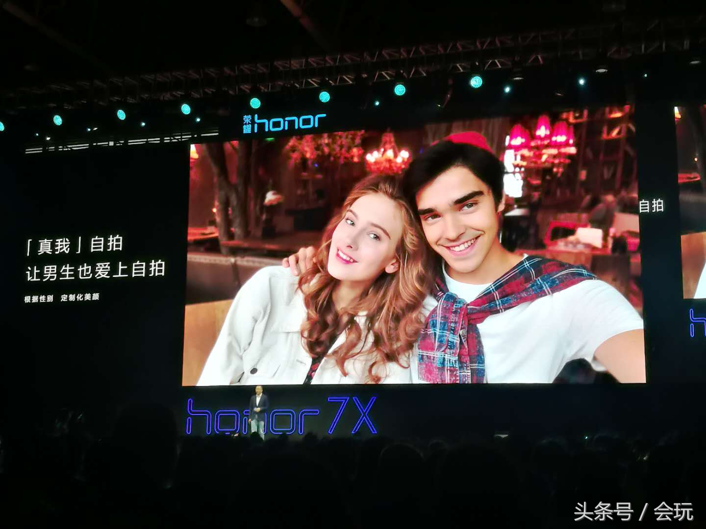 荣耀畅玩7x全球开售,荣耀畅玩7x官方售价2021