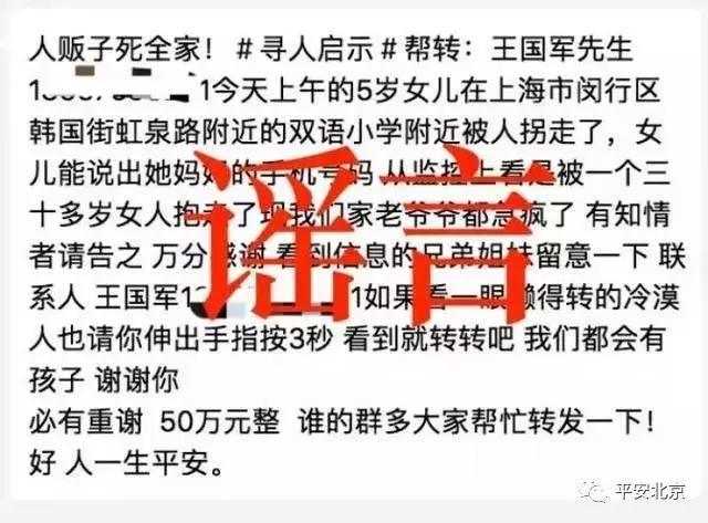 民警怎么判断一句话的真假,怎么辨别交警发来的信息真假