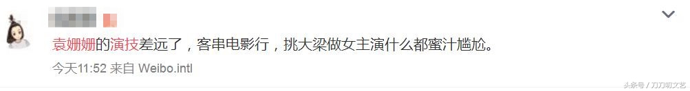 袁姗姗孙俪同框,袁姗姗和孙俪怎么那么像