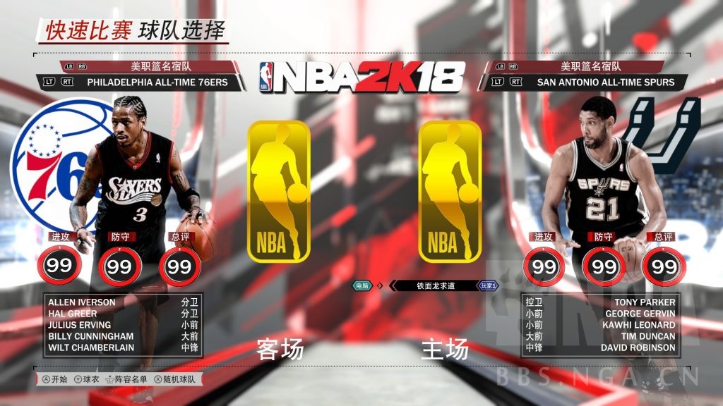 nba2k18为啥被称为神作,nba2k18哪个版本好玩