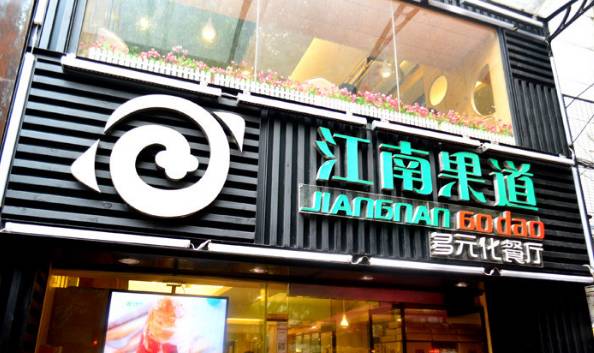 广州日航酒店贝拉诺自助西餐厅,广州十大必吃西餐厅