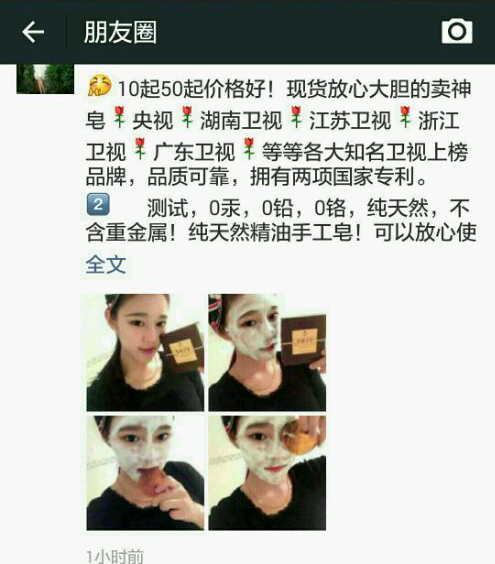 不做微商怎么赚钱,怎么做微商更容易赚钱