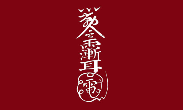 奇门遁甲实战断局案例,2019新版阴盘奇门遁甲起局软件