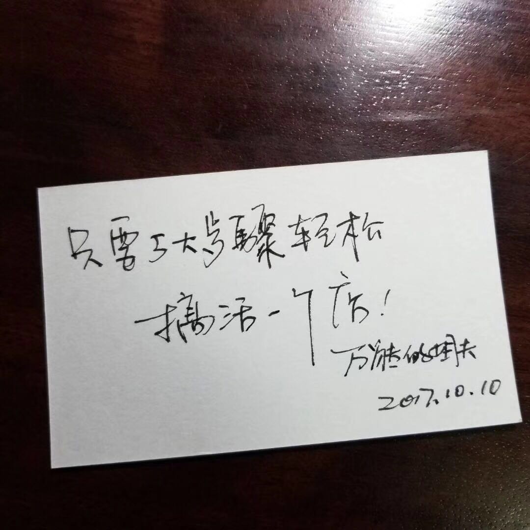 饭店餐饮老板生意不好不死不活怎么办，立刻学习五大步骤，救活它