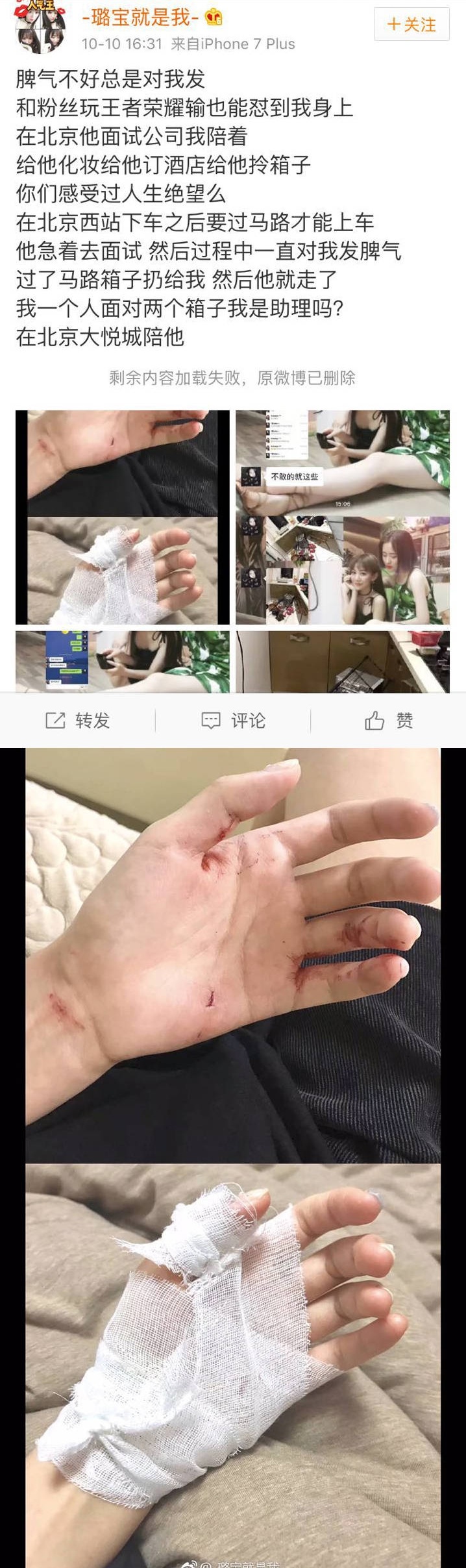 快乐星球艾克早恋,快乐星球艾克长大后现状