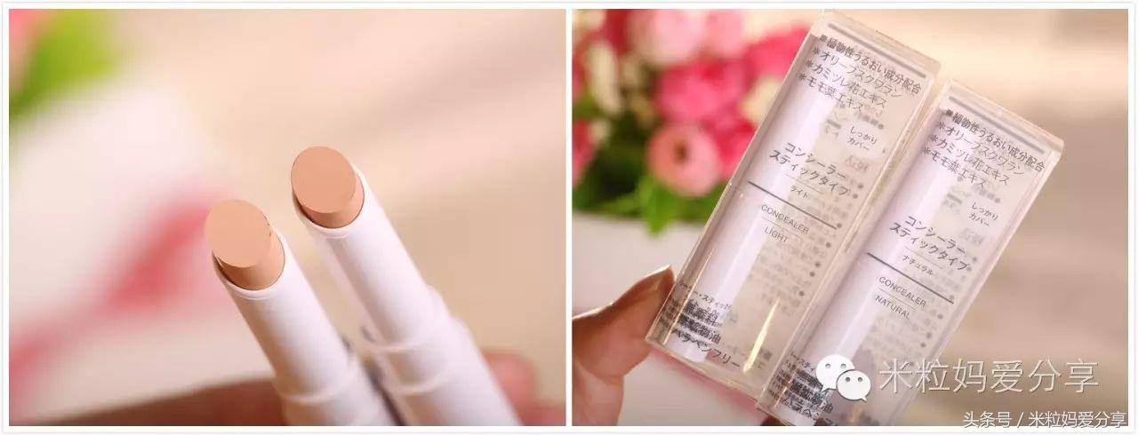 米粒妈好物推荐橱窗,米粒妈推荐去红血丝精华