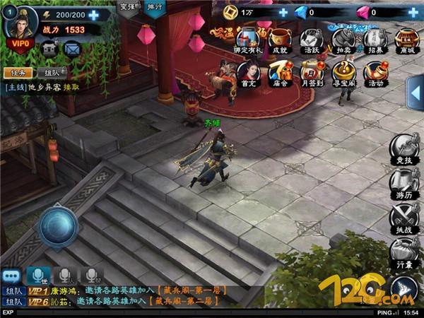 三剑豪和三剑豪2区别,三剑豪2开场