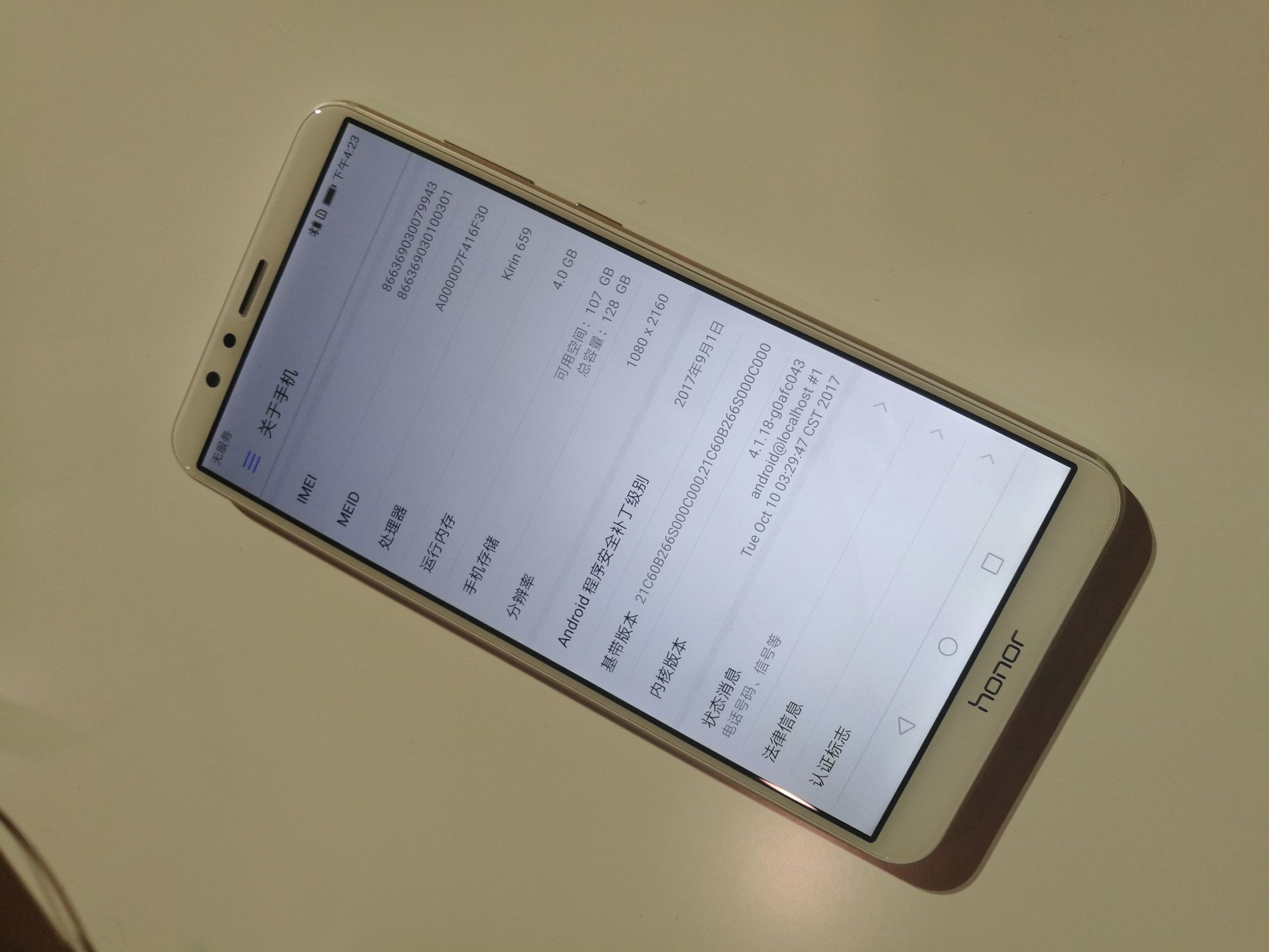 荣耀畅玩7x手机的黑科技,荣耀畅玩7x支持全面屏手势吗