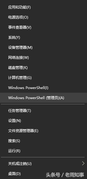 windows10应用商店找不到,windows10找回应用商店