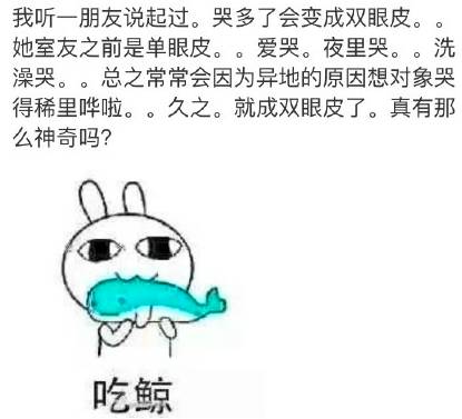 单眼皮女生如何变成双眼皮,女生怎样变成双眼皮初中生